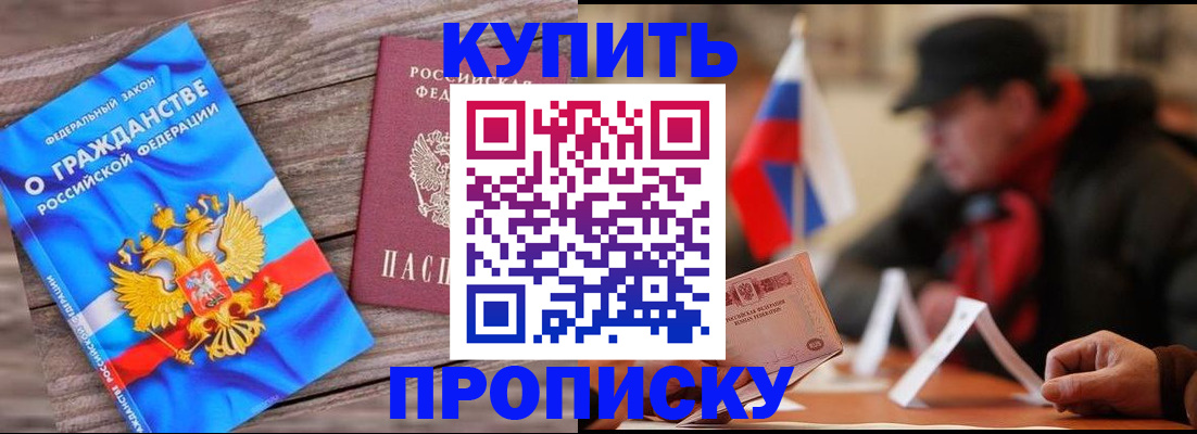 регистрация для школы в Белгороде